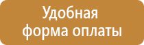 знаки дорожного движения гост 2020