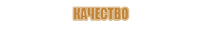 знак эл безопасности