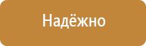 аптечка первой помощи работникам 169н фэст