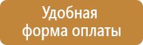 аптечка первой помощи работникам 169н фэст