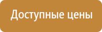 аптечка первой помощи работникам 169н фэст