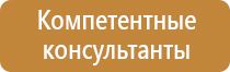 аптечка первой помощи работникам 169н фэст