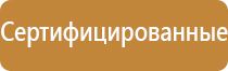 аптечка первой помощи работникам 169н фэст