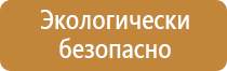 аптечка для оказания первой помощи окпд