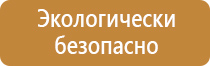 колледж донской политехнический колледж информационный стенд