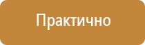 колледж донской политехнический колледж информационный стенд