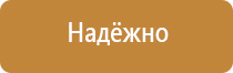 колледж донской политехнический колледж информационный стенд