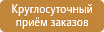колледж донской политехнический колледж информационный стенд