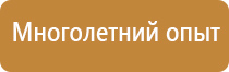 колледж донской политехнический колледж информационный стенд