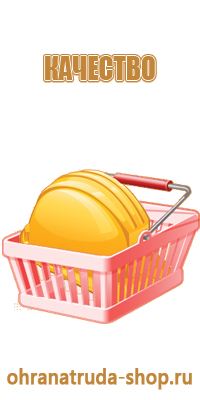 план эвакуации из квартиры