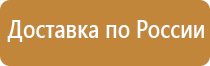 журналы регистрации работы по охране труда
