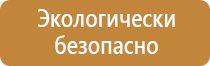 журналы регистрации работы по охране труда