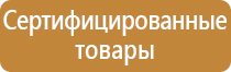 журналы регистрации работы по охране труда