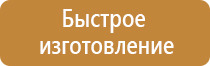 знаки дорожного движения 3.24