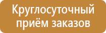 напольные перекидные системы а3 а4
