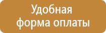 напольные перекидные системы а3 а4