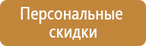 пожарное оборудование склада