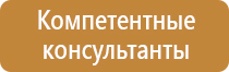 пожарное оборудование склада