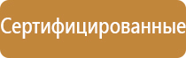 пожарное оборудование склада