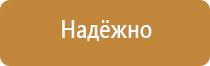информационные стенды без карманов