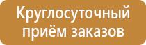 информационные стенды без карманов