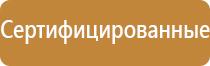 информационные стенды без карманов