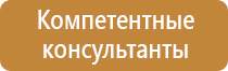 информация для стенда по пожарной безопасности