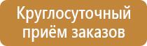 план эвакуации из лифта