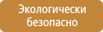 ящики для песка пожарные 0 5