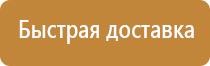 ящики для песка пожарные 0 5