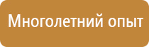 карман настенный a4 пластик