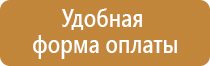аптечка первой помощи автомобильная мицар