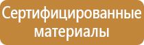 аптечка первой помощи анти спид виталфарм вич