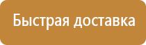 аптечка первой помощи анти спид виталфарм вич