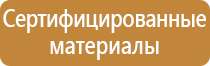 знаки дорожного движения объезд