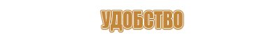 аптечка первой медицинской помощи в доу