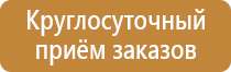аптечка первой помощи мицар автомобильная дорожная работникам