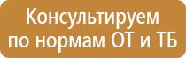 надпись информационный стенд
