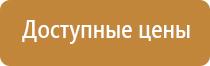 надпись информационный стенд