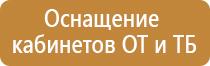 надпись информационный стенд