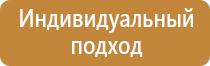 надпись информационный стенд