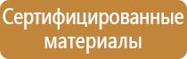 дорожный знак двухстороннего движения