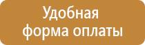 дорожные знаки движение вперед