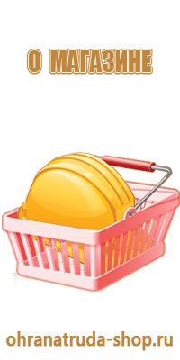 изготовление информационных стендов косгу